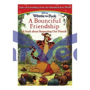 A Bounciful Friendship