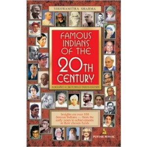 Famous Indians of the 20th Century