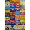 Biography Tamil Series